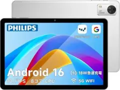 タブレット12インチ wifiモデル T7300 8コアCPU 2026新登場 - メルカリ
