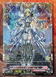 2026年最新】インバルディオの人気アイテム - メルカリ