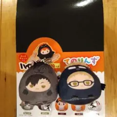 ハイキュー!!てのりんずコレクション 黒尾鉄郎 月島蛍 音駒 烏野