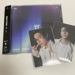 ENHYPEN 宵 通常版 ジェイクセット