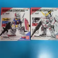 GUNDAM CONVERGE #08 RX-78-2 & RX-0未開封品