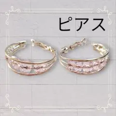 《新品》 レディース ピアス ピンク シンプル 大きめ