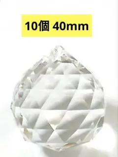 2026年最新】クリスタルボール プリンスの人気アイテム - メルカリ