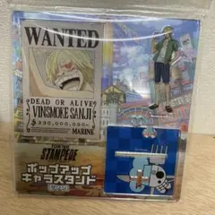 ONE PIECE STAMPEDE Vinsmoke Sanji アクリルスタ
