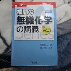 Item thumbnail for item d9bbc544-1ea1-4154-9ac4-a680e2abbb26