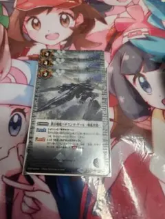 バトルスピリッツ　秩序戦艦バチマン・ド・ゲール -戦艦形態- レリーフ 3枚