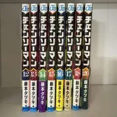 2026年最新】チェンソーマン 全巻の人気アイテム - メルカリ