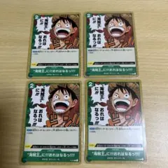 ワンピース カードゲーム ルフィ P-024 4枚セット