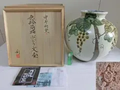 2026年最新】相馬焼 松助窯の人気アイテム - メルカリ