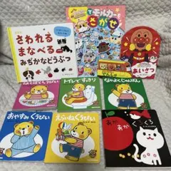 美品 0歳 1歳 2歳向け 絵本まとめ売り 11冊セット - メルカリ