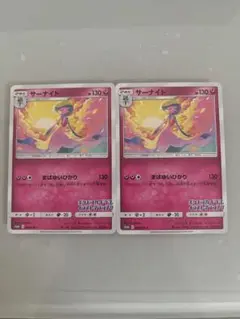 2025年最新】ポケモンカード イラストグランプリの人気アイテム