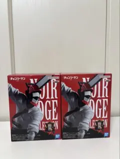 チェンソーマンフィギュアまとめ売り