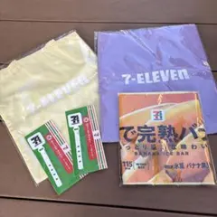 セブンイレブン　くじ　5点