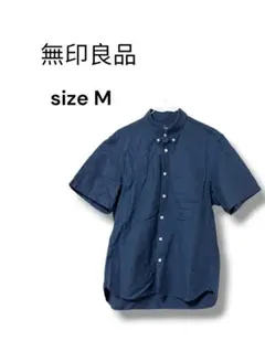 美品　無印良品 半袖シャツ ボタンダウン ネイビー M 綿100%メンズ春夏