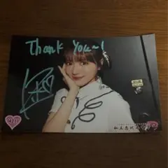 2025年最新】中山莉子 サインの人気アイテム - メルカリ
