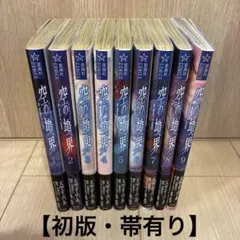 ブラッディマンデイ 全6巻+シーズン2 全5巻DVD〈レンタル落ち商品
