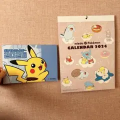 【即日発送】 ポケモンカレンダー 2024 2025 ミスドポケモン