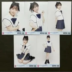 倉野尾成美　AKB 生写真　どうしても君が好きだ 5枚コンプ　赤チェックver. 倉野尾成美 AKB48 生写真 どうしても君が好きだ 5枚コンプ 赤チェック