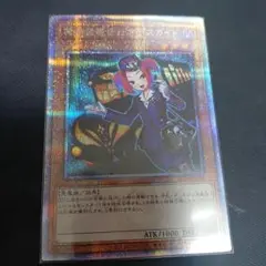 魔界発現世行きデスガイド25th