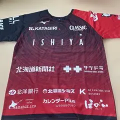 コンサドーレユニフォーム 深井選手 - メルカリ