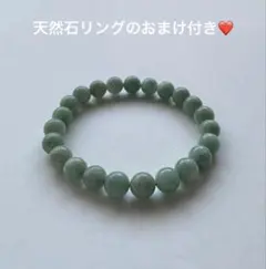 天然石　アマゾナイト　ブレスレット