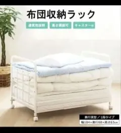 イーストアイ社 トイレの手すり ワイド&菱形タイプ（品番MW-30