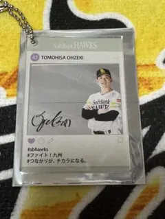 大関友久投手　ファイト九州　SNS風アクリルキーホルダー