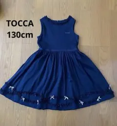 美品　TOCCA ワンピース　ネイビー　130cmのサムネイル