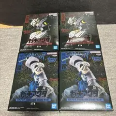 ガチアクタ VIBRATION STARS 4体セット