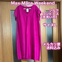 Max Mara Weekend ワンピース　L シルク　手洗い可 マゼンタのサムネイル