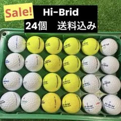 Hi-Brid メーカー混合　ロストボール　24個のサムネイル