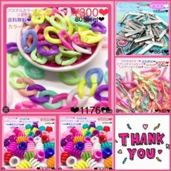 nao ＊＊＊プロフ読んで下さい様 リクエスト 5点 まとめ商品