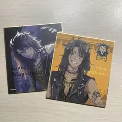 ツイステ レオナ・キングスカラー 色紙ⅹ2