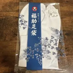 mareka様 リクエスト 2点 まとめ商品