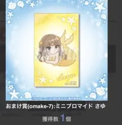 凪のあすから クリアファイル 3枚セット まなか ちさき 要 光 紡 公式