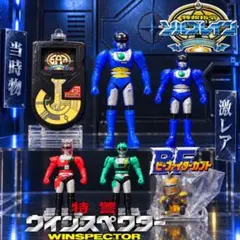 特救指令ソルブレイン　ユタカ製　ソルインジゲーター ウインスペクター　ソフビ
