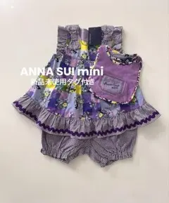 新品未使用タグ付きANNASUIminiアナスイミニベビーセットアップ猫花柄80のサムネイル