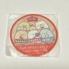 非売品　すみっコぐらし ドリンクコースター