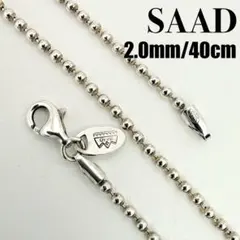 ●【SAAD】ネックレスチェーン シルバー925 2.0mm 40cm