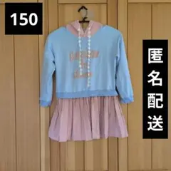 子供 キッズ 150 ガールズ 女の子 女児 長袖 ワンピース