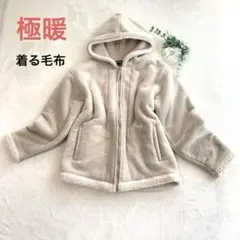 mioritsuachan様 リクエスト 2点 まとめ商品