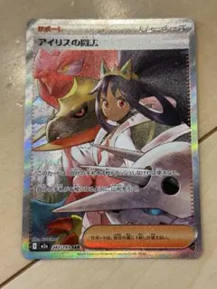 mfcys様 リクエスト 2点 まとめ商品