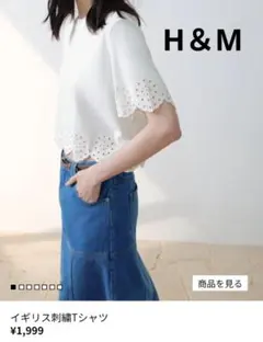 新品　H&M イギリス刺繍入りホワイトTシャツ XL