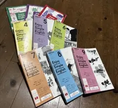 Enjoy Simple English 全9巻セット