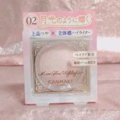 miiiiiii様 リクエスト 2点 まとめ商品