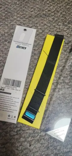 MOTINCA 調整可能45ミリベルト