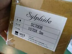 カーフィルム SC7015 107cm×3m - メルカリ