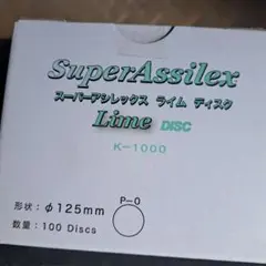 ♡3kids♡様 リクエスト 2点 まとめ商品