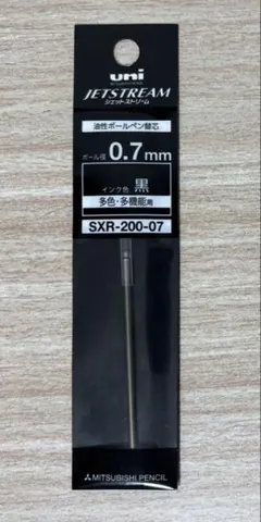 uni JETSTREAM ボールペン替え芯 0.7mm SXR-200-07