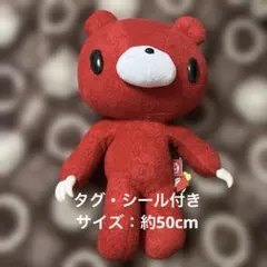 グルーミー チャックスGP SLHQ活 パペット(後頭部IN) ぬいぐるみ